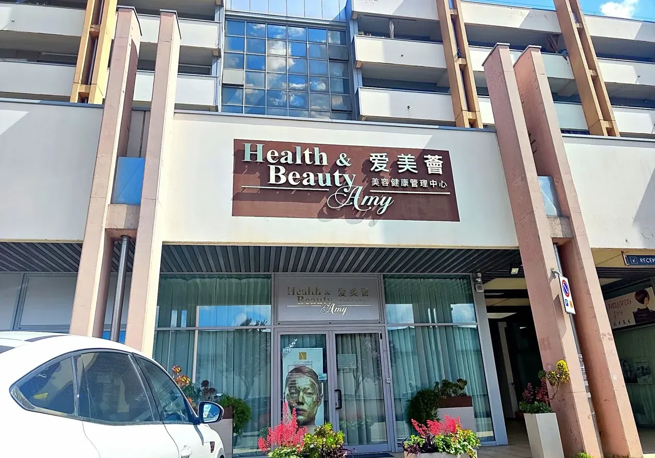 La nuova insegna «Health & Beauty Amy · 爱美荟»